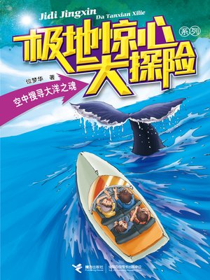 ヘタうま大全集 : 決定版 : 7日間の短期集中プログラムで確実にヘタくそになる Search results for Wei Menghua - King County Library System